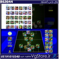 اکانت ای فوتبال با 40 سکه کد 862044