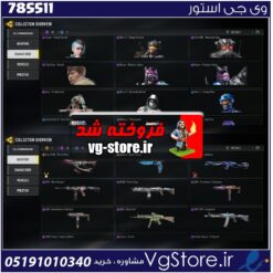 اکانت کالاف دیوتی موبایل لول 105 ریجن هند کد 785511