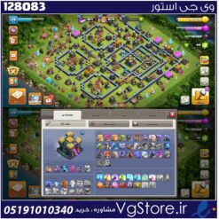 اکانت کلش اف کلنز تاون هال 14 لول 126 کد 128083