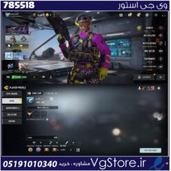 اکانت کالاف دیوتی موبایل لول 306 ریجن هند کد 785518
