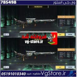 اکانت کالاف دیوتی موبایل لول 2 ریجن هند کد 785498