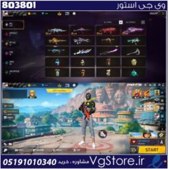اکانت فری فایر لول 62 ریجن خاورمیانه کد 803801