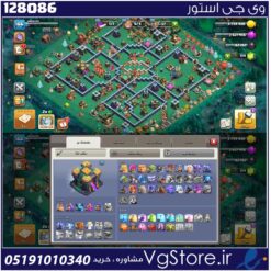 اکانت کلش اف کلنز تاون هال 14 لول 166 کد 128086