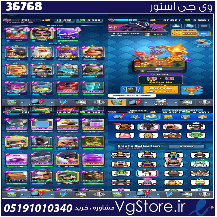 اکانت کلش رویال لول 37 کد 36768 1 اکانت کلش رویال لول 37 کد 36768