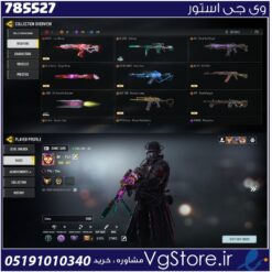 اکانت کالاف دیوتی موبایل لول 407 ریجن هند کد 785527