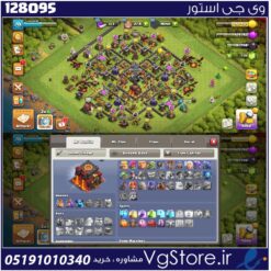 اکانت کلش اف کلنز تاون هال 7 لول 70 کد 128095