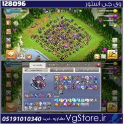 اکانت کلش اف کلنز تاون هال 15 لول 167 کد 128096