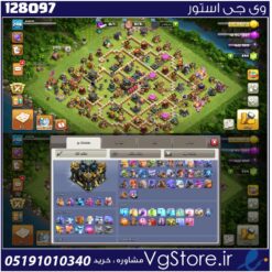 اکانت کلش اف کلنز تاون هال 17 لول 248 کد 128097