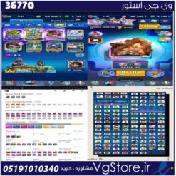 اکانت کلش رویال لول 52 کد 36770