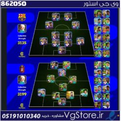 اکانت ای فوتبال با 60 سکه کد 862050