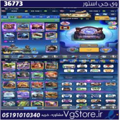 اکانت کلش رویال لول 16 کد 36773