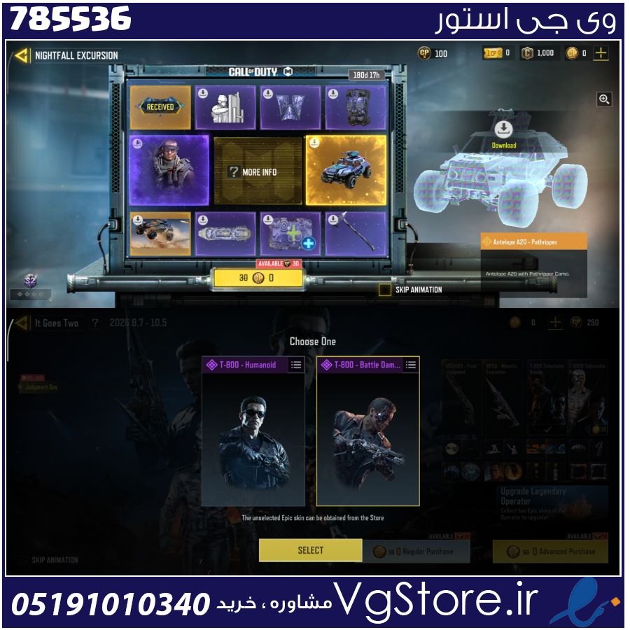اکانت کالاف دیوتی موبایل لول 9 ریجن هند کد 785536 1 اکانت کالاف دیوتی موبایل لول 9 ریجن هند کد 785536