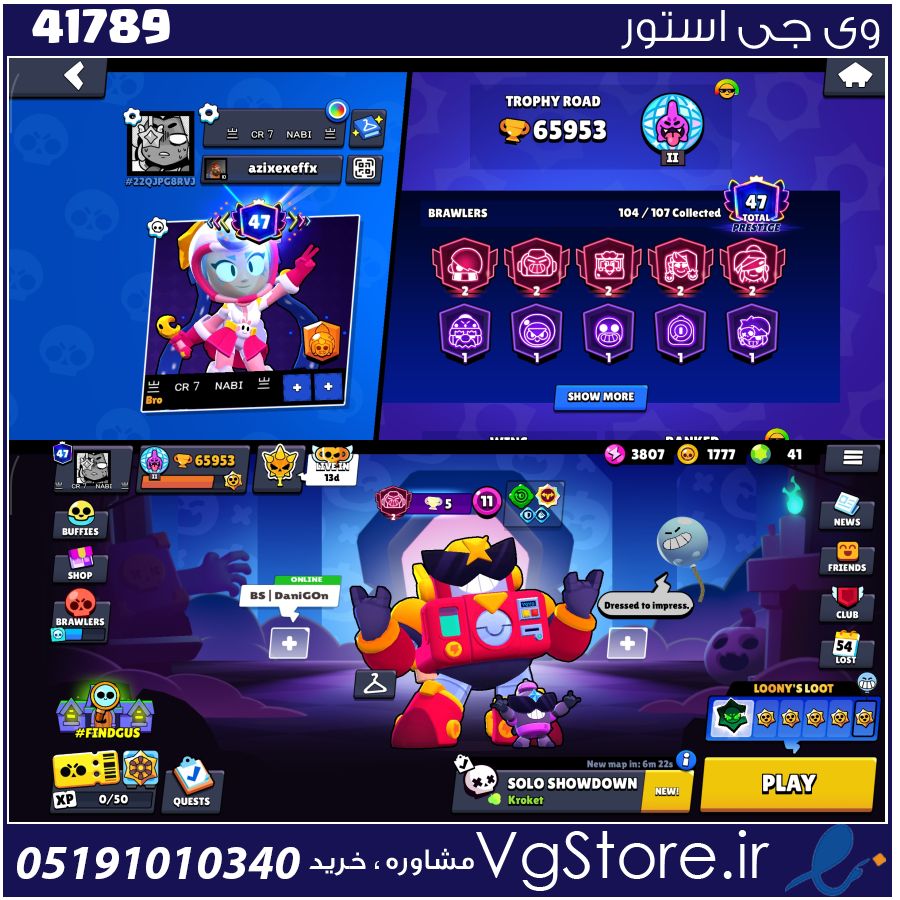 اکانت براول استارز کاپ 65900 کد 41789 1 اکانت براول استارز کاپ 65900 کد 41789
