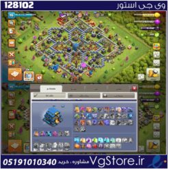 اکانت کلش اف کلنز تاون هال 12 لول 96 کد 128102