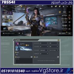 اکانت کالاف دیوتی موبایل لول 404 ریجن اسیا کد 785541