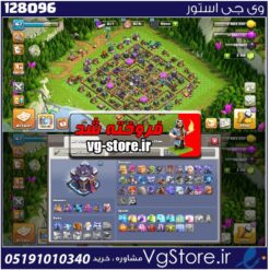 اکانت کلش اف کلنز تاون هال 15 لول 167 کد 128096