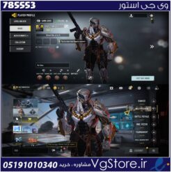 اکانت کالاف دیوتی موبایل لول 1 ریجن هند کد 785553