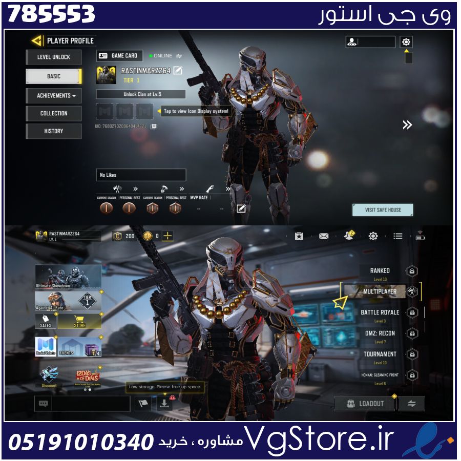 اکانت کالاف دیوتی موبایل لول 1 ریجن هند کد 785553 1 اکانت کالاف دیوتی موبایل لول 1 ریجن هند کد 785553