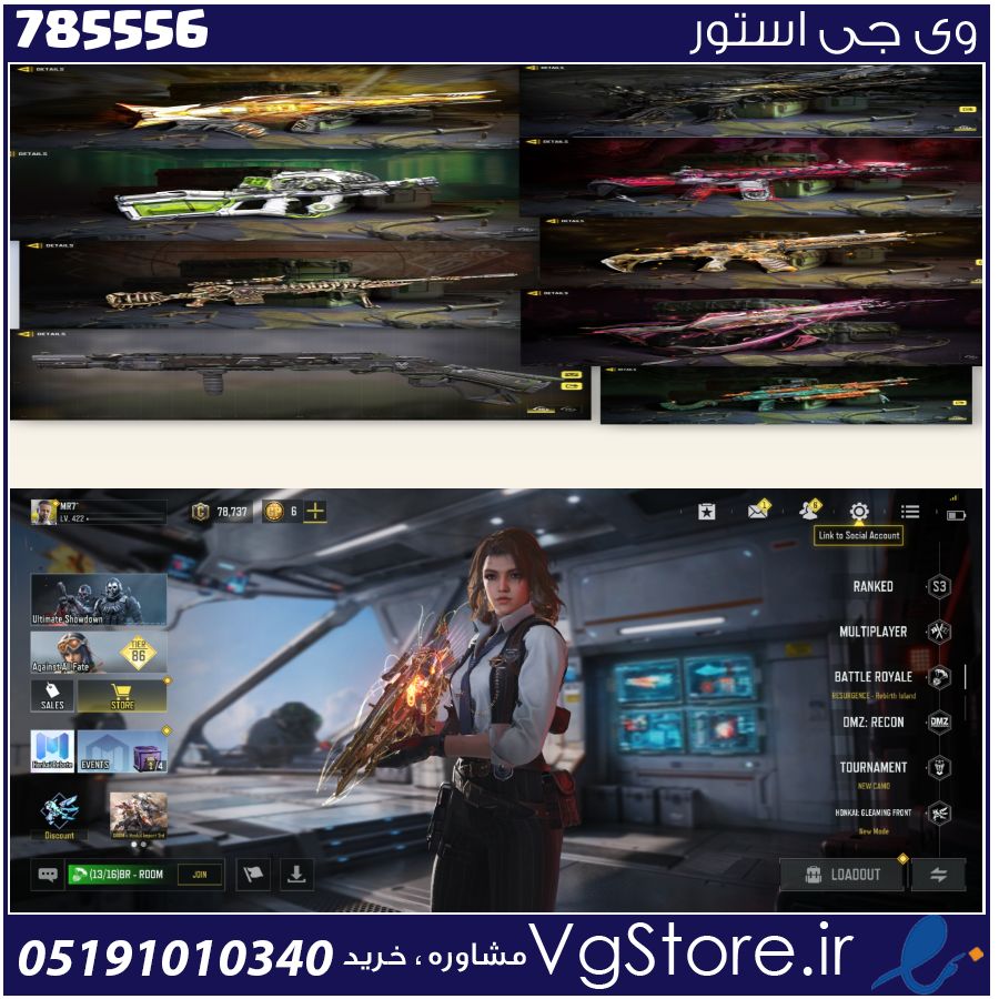 اکانت کالاف دیوتی موبایل لول 426 ریجن هند کد 785556 1 اکانت کالاف دیوتی موبایل لول 426 ریجن هند کد 785556