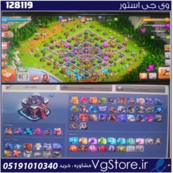 اکانت کلش اف کلنز تاون هال 15 لول 135 کد 128119