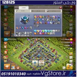 اکانت کلش اف کلنز تاون هال 13 لول 112 کد 128125