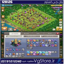 اکانت کلش اف کلنز تاون هال 14 لول 120 کد 128126