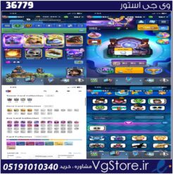 اکانت کلش رویال لول 53 کد 36779