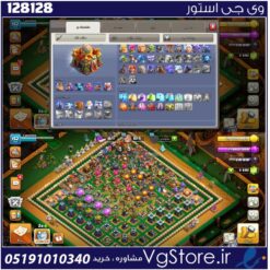 اکانت کلش اف کلنز تاون هال 16 لول 152 کد 128128
