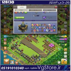 اکانت کلش اف کلنز تاون هال 17 لول 203 کد 128130