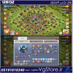اکانت کلش اف کلنز تاون هال 13 لول 95 کد 128132