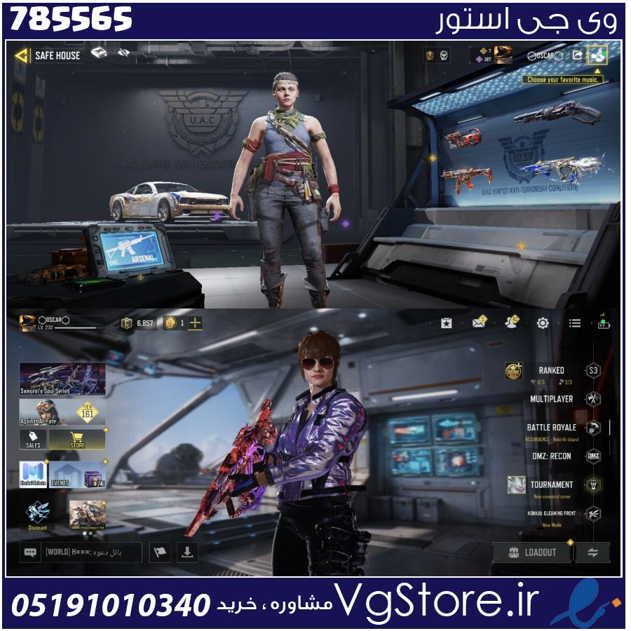 اکانت کالاف دیوتی موبایل لول 232 ریجن هند کد 785565 1 اکانت کالاف دیوتی موبایل لول 232 ریجن هند کد 785565