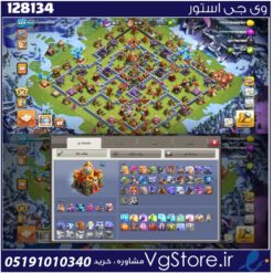 اکانت کلش اف کلنز تاون هال 16 لول 224 کد 128134