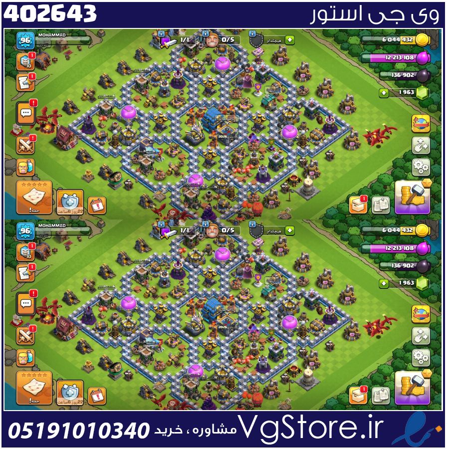 خرید کلن کلش لول 3 وارلیگ بدون رتبه بندی کد 402643 1 خرید کلن کلش لول 3 وارلیگ بدون رتبه بندی کد 402643