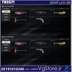 اکانت کالاف دیوتی موبایل لول 10 ریجن هند کد 785571
