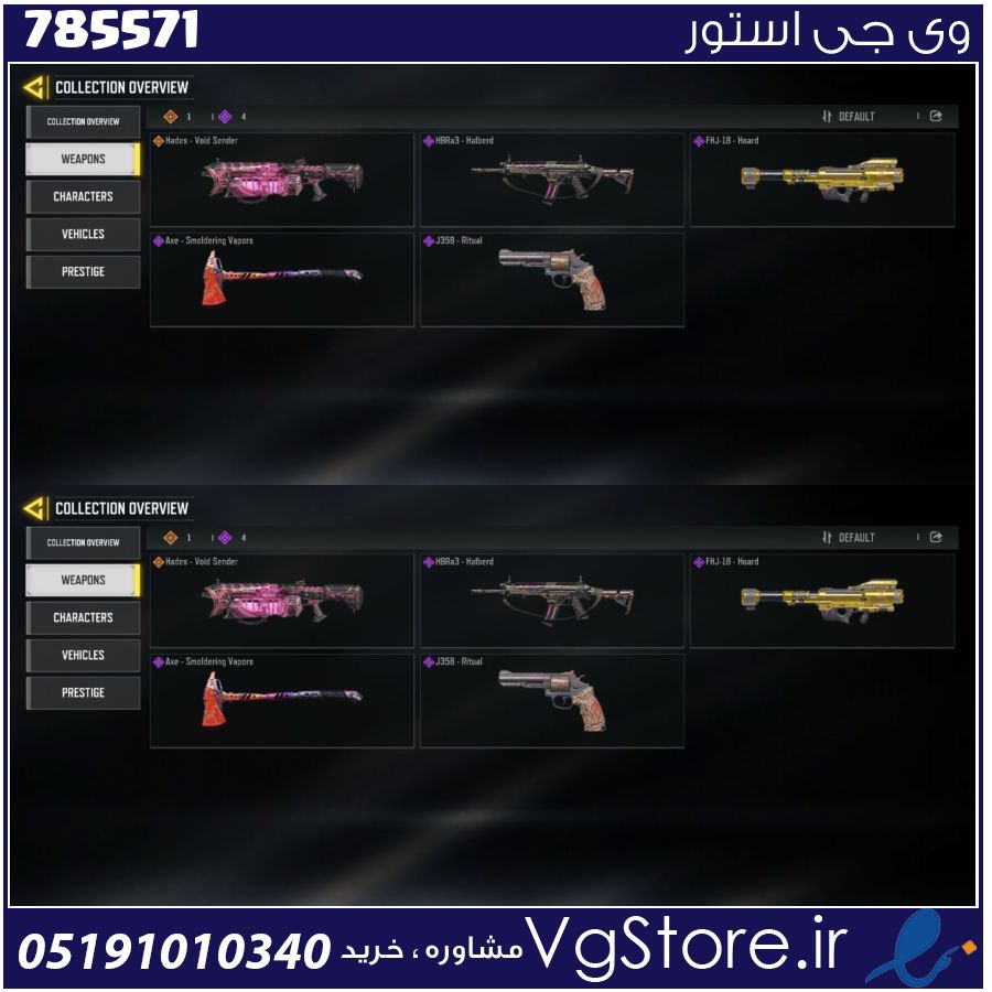 اکانت کالاف دیوتی موبایل لول 10 ریجن هند کد 785571 1 اکانت کالاف دیوتی موبایل لول 10 ریجن هند کد 785571