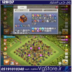 اکانت کلش اف کلنز تاون هال 10 لول 71 کد 128137