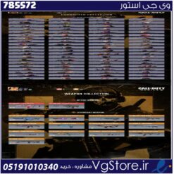 اکانت کالاف دیوتی موبایل لول 429 ریجن اسیا کد 785572