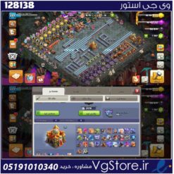 اکانت کلش اف کلنز تاون هال 16 لول 227 کد 128138