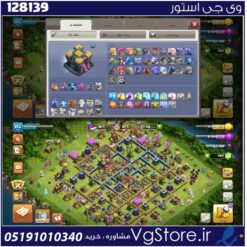 اکانت کلش اف کلنز تاون هال 14 لول 156 کد 128139