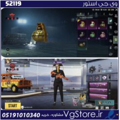اکانت پابجی موبایل لول 73 کد 52119