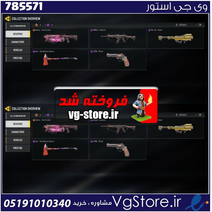 اکانت کالاف دیوتی موبایل لول 10 ریجن هند کد 785571 1 اکانت کالاف دیوتی موبایل لول 10 ریجن هند کد 785571