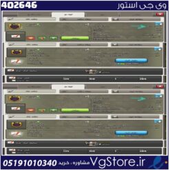 خرید کلن کلش لول 10 وارلیگ مستر ( حرفه ای ) کد 402646