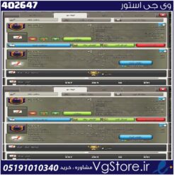 خرید کلن کلش لول 20 وارلیگ گلد ( طلایی) کد 402647