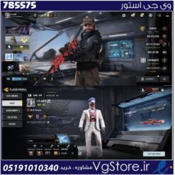 اکانت کالاف دیوتی موبایل لول 422 ریجن هند کد 785575