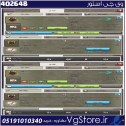 خرید کلن کلش لول 10 وارلیگ بدون رتبه بندی کد 402648