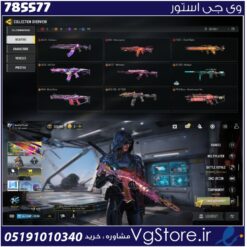 اکانت کالاف دیوتی موبایل لول 400 ریجن هند کد 785577