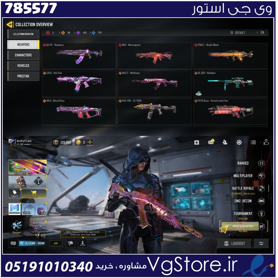 اکانت کالاف دیوتی موبایل لول 400 ریجن هند کد 785577 1 اکانت کالاف دیوتی موبایل لول 400 ریجن هند کد 785577