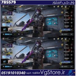 اکانت کالاف دیوتی موبایل لول 24 ریجن هند کد 785579