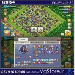 اکانت کلش اف کلنز تاون هال 15 لول 151 کد 128154