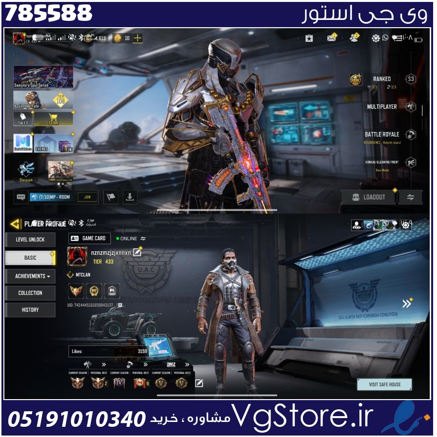اکانت کالاف دیوتی موبایل لول 433 ریجن هند کد 785588 1 اکانت کالاف دیوتی موبایل لول 433 ریجن هند کد 785588